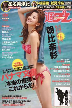 枳实薤白桂枝汤